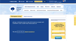 Desktop Screenshot of portaluspeha.com