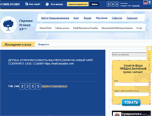 Tablet Screenshot of portaluspeha.com